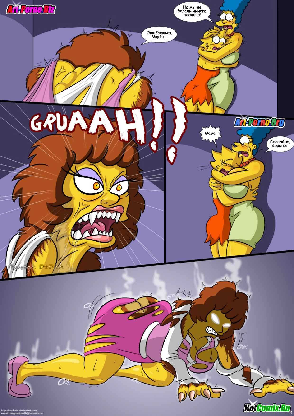 5-11 Порно комикс "Домик на дереве ужасов. Часть 2".