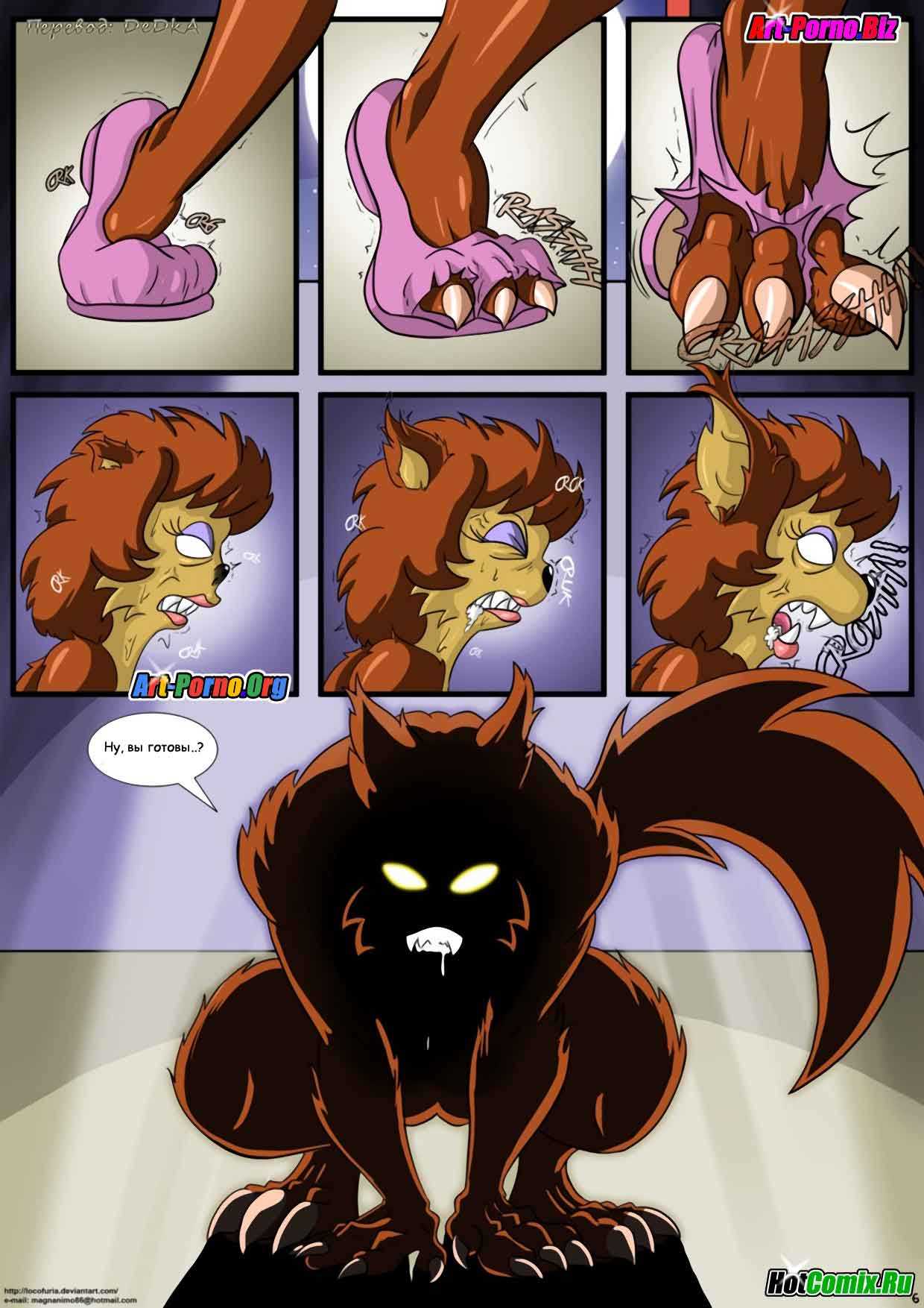 7-11 Порно комикс "Домик на дереве ужасов. Часть 2".