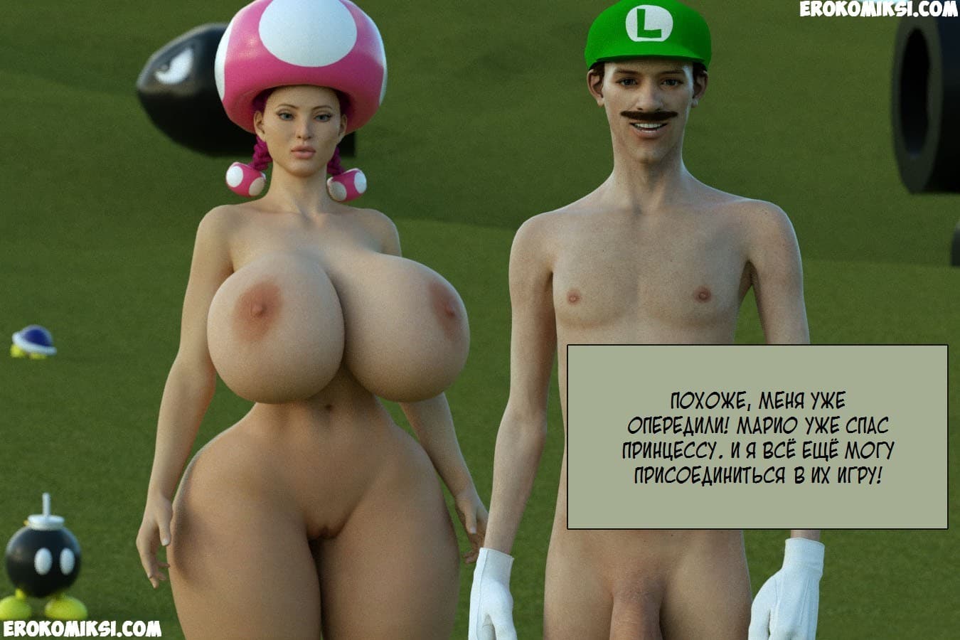 26 Порно комикс "Супер Марио. Часть 2".