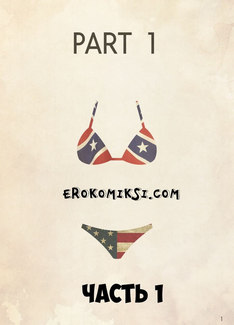 2-16 Порно комикс "Девушки Флаги. Часть 1".