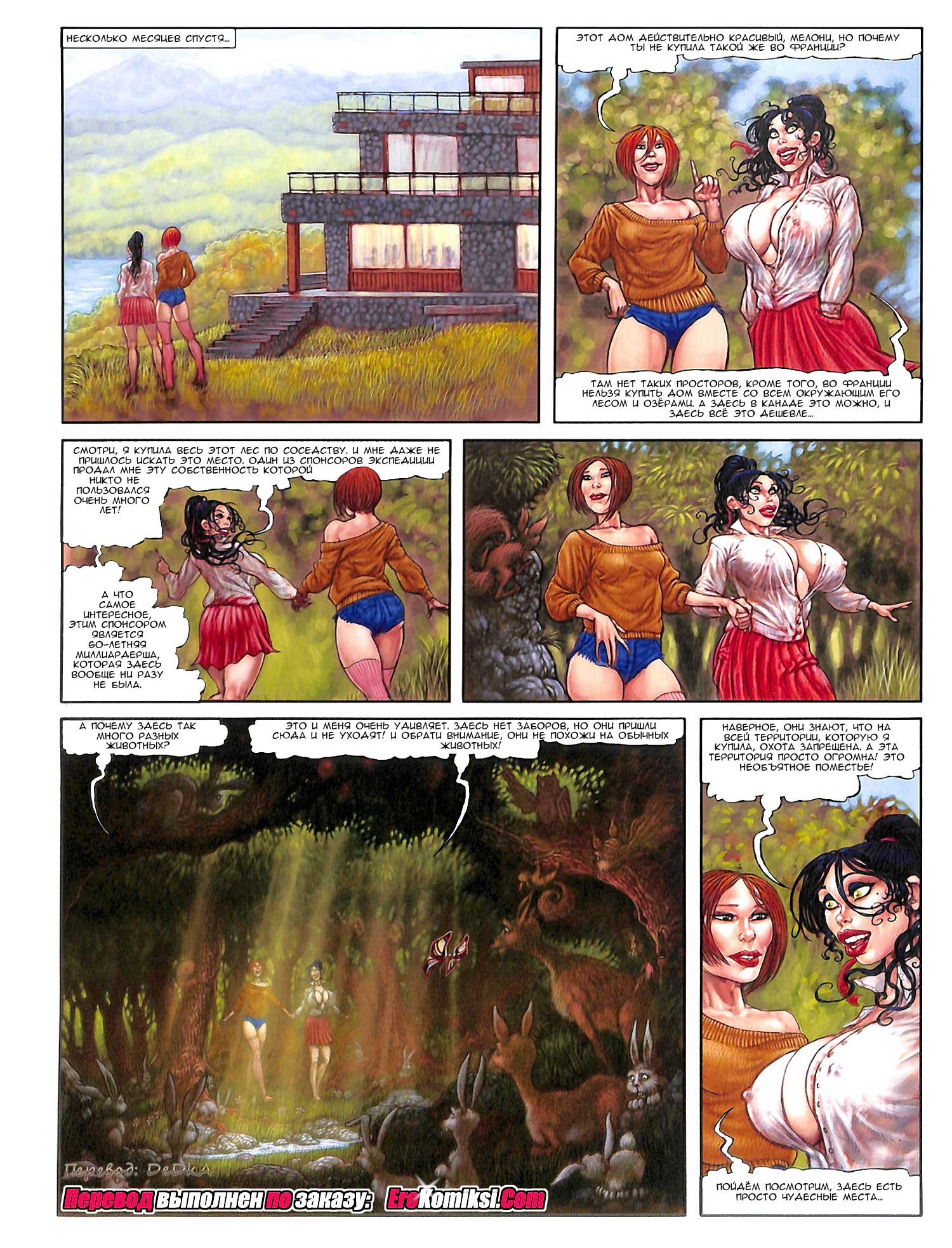 erokomiksi__l-ile_mysterieuse_ru_4_020 Порно комикс "Мелони Свит: Встреча с монстром. Часть 2".