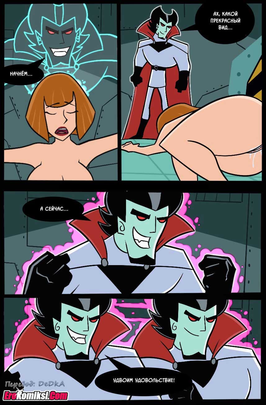 toperokomiksi.com__lustful_possession_ru_018 Порно комикс "Одержимость похотью". Обновлено.