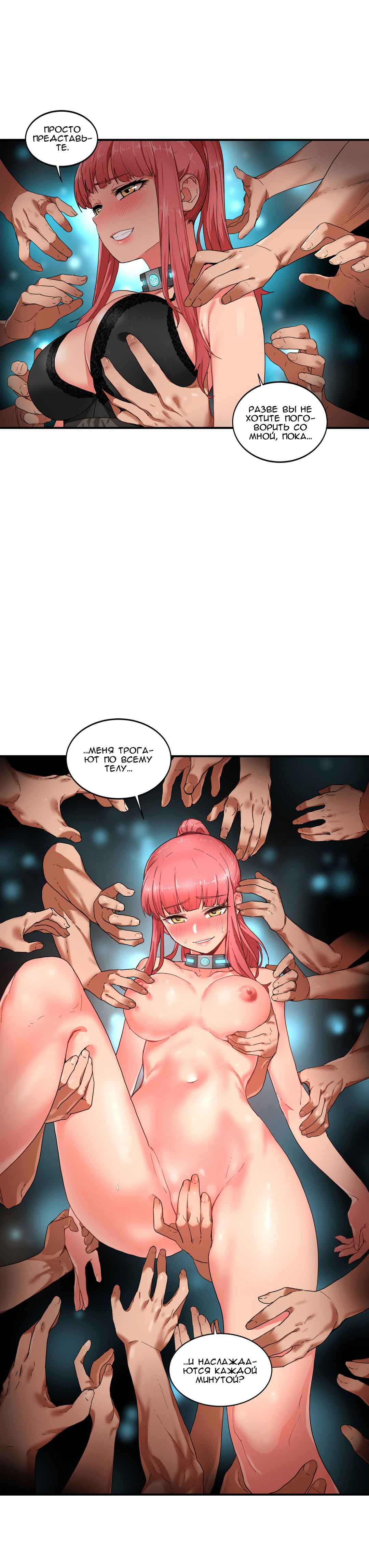 032-13 Порно комикс Канал Солми. Части 4-6.