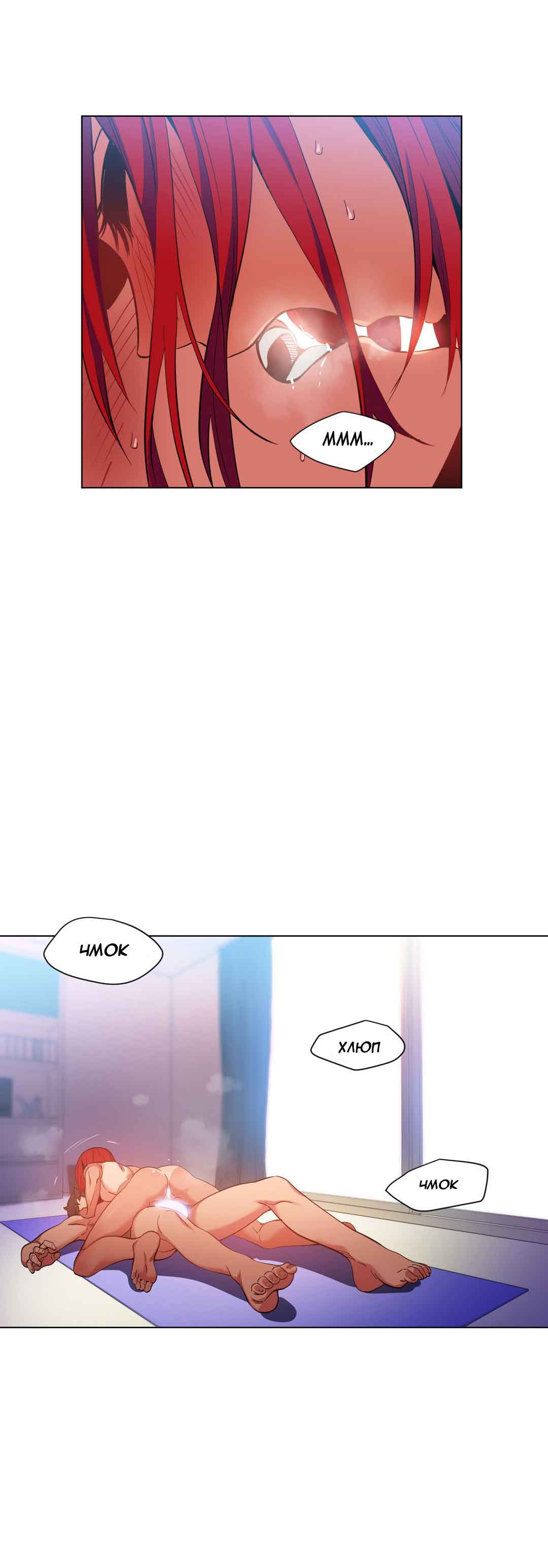 011-18 Порно комикс "Канал Солми. Части 31-33".