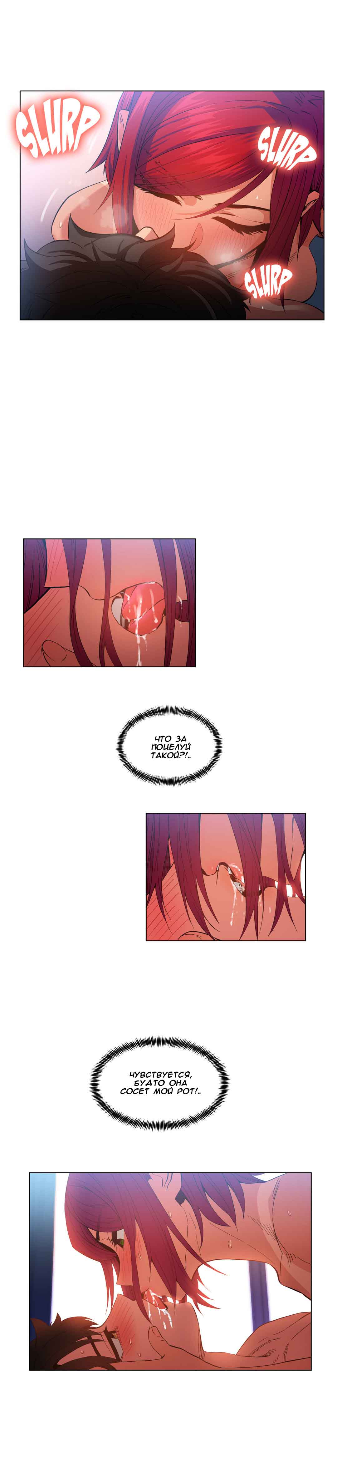 012-17 Порно комикс "Канал Солми. Части 31-33".