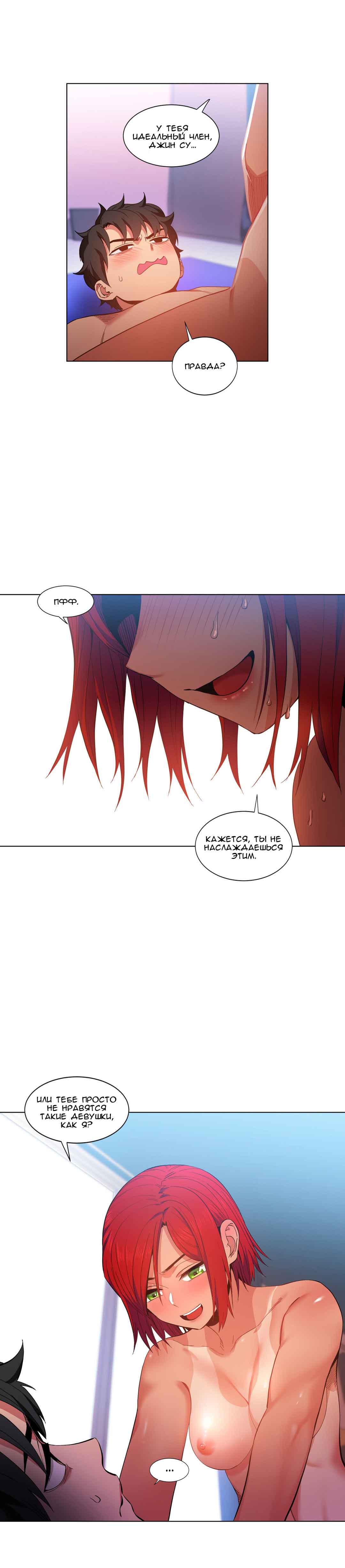 015-17 Порно комикс "Канал Солми. Части 31-33".