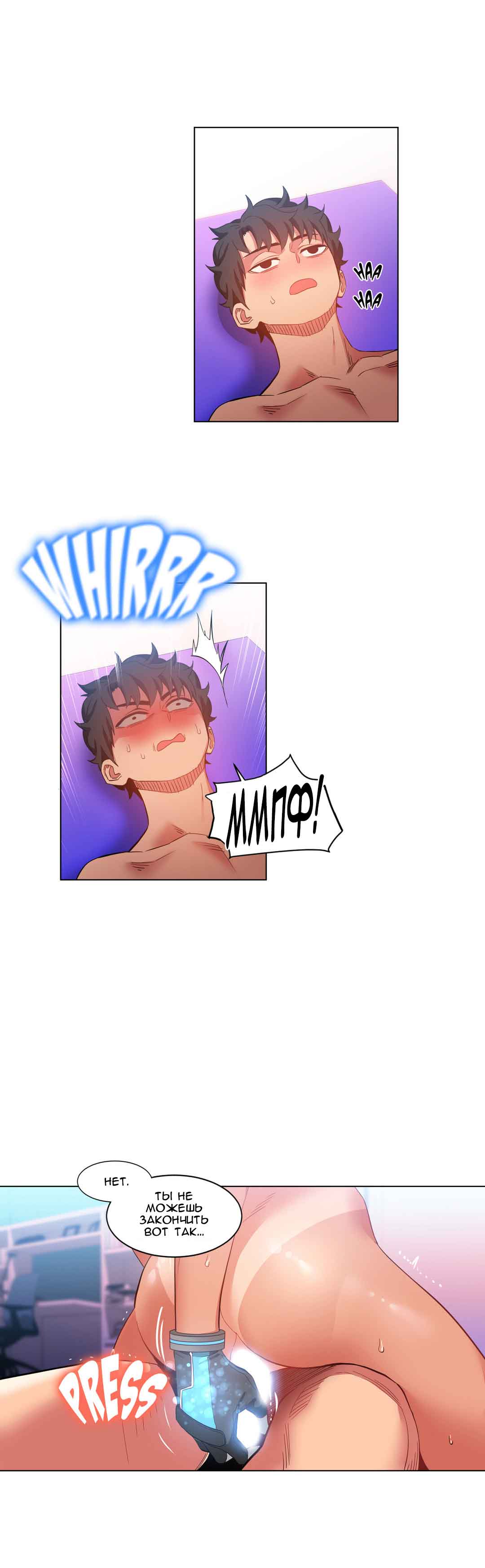 022-16 Порно комикс "Канал Солми. Части 31-33".