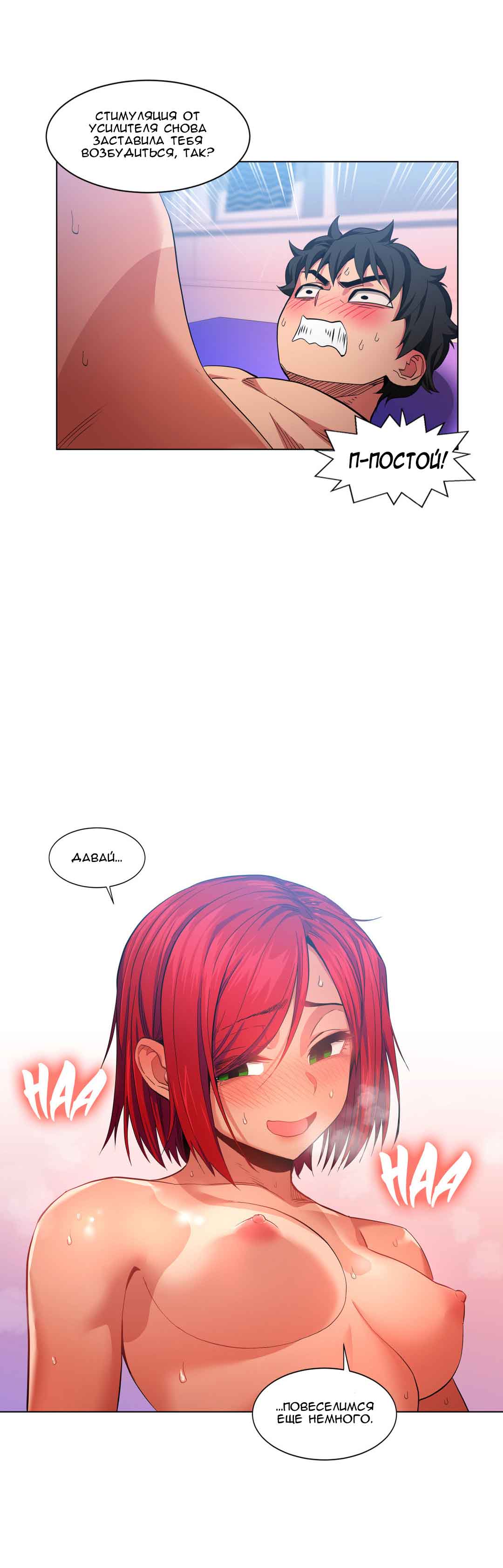 023-16 Порно комикс "Канал Солми. Части 31-33".