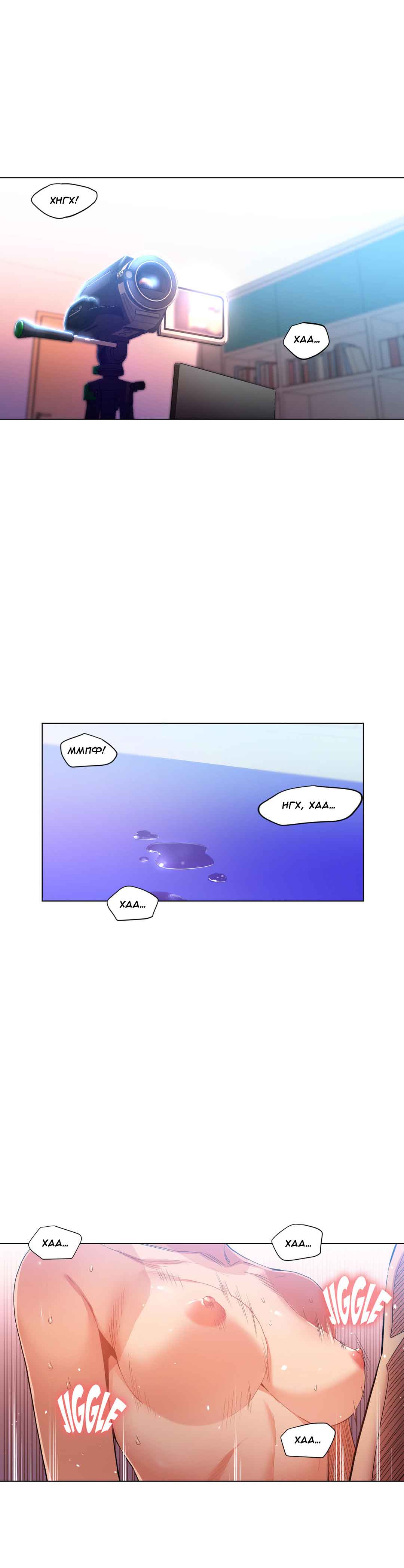 024-16 Порно комикс "Канал Солми. Части 31-33".