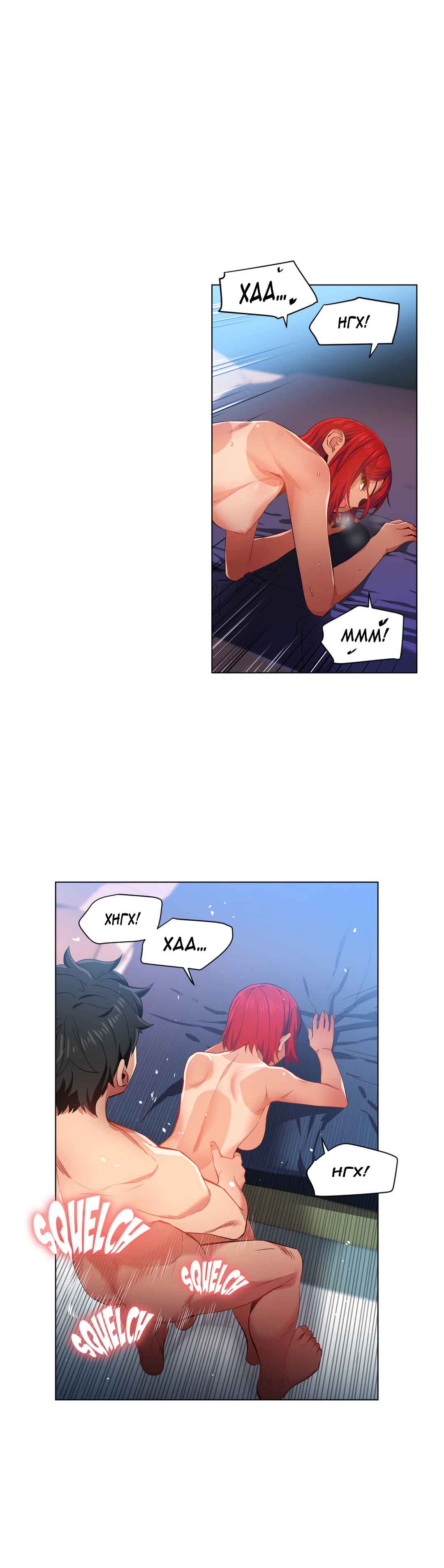 028-12 Порно комикс "Канал Солми. Части 31-33".