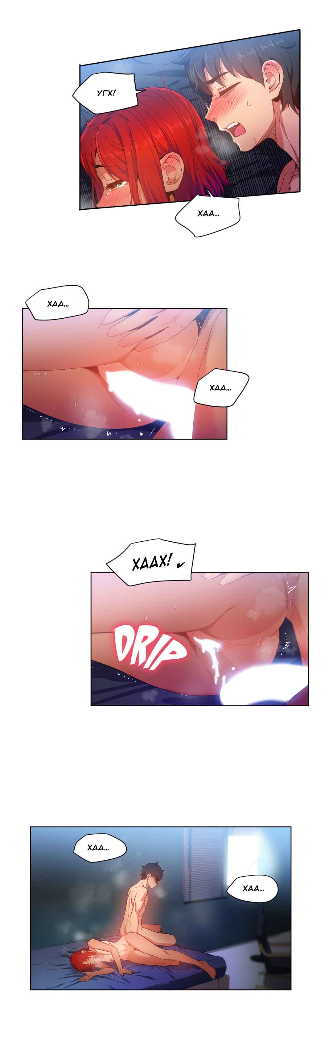 036-12 Порно комикс "Канал Солми. Части 31-33".