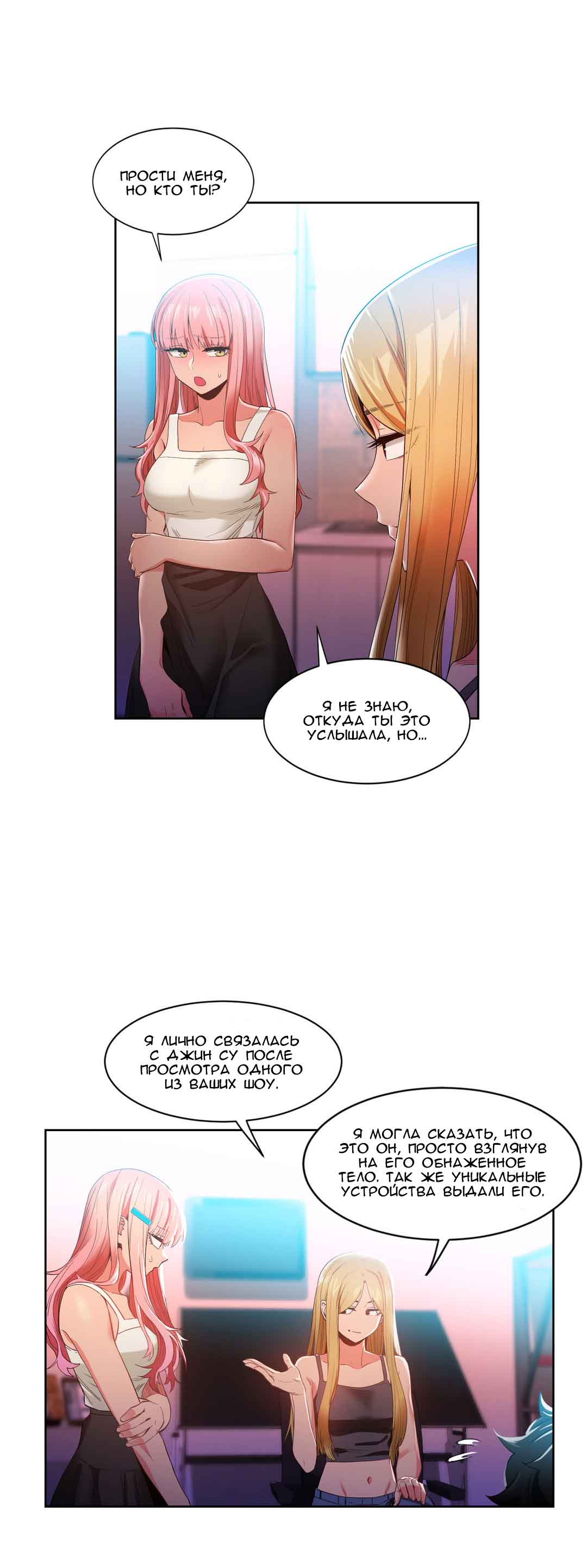 063-10 Порно комикс "Канал Солми. Части 31-33".