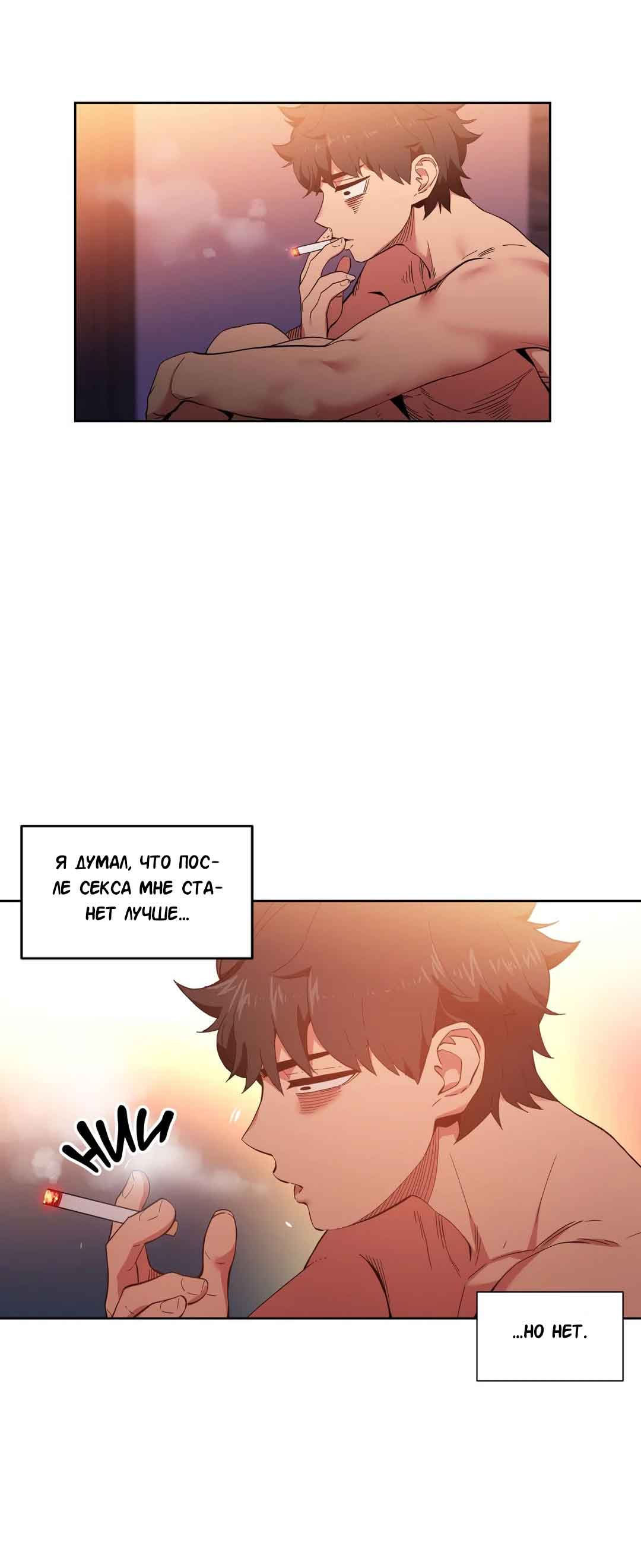 020-9 Порно комикс "Канал Солми. Части 45-47".