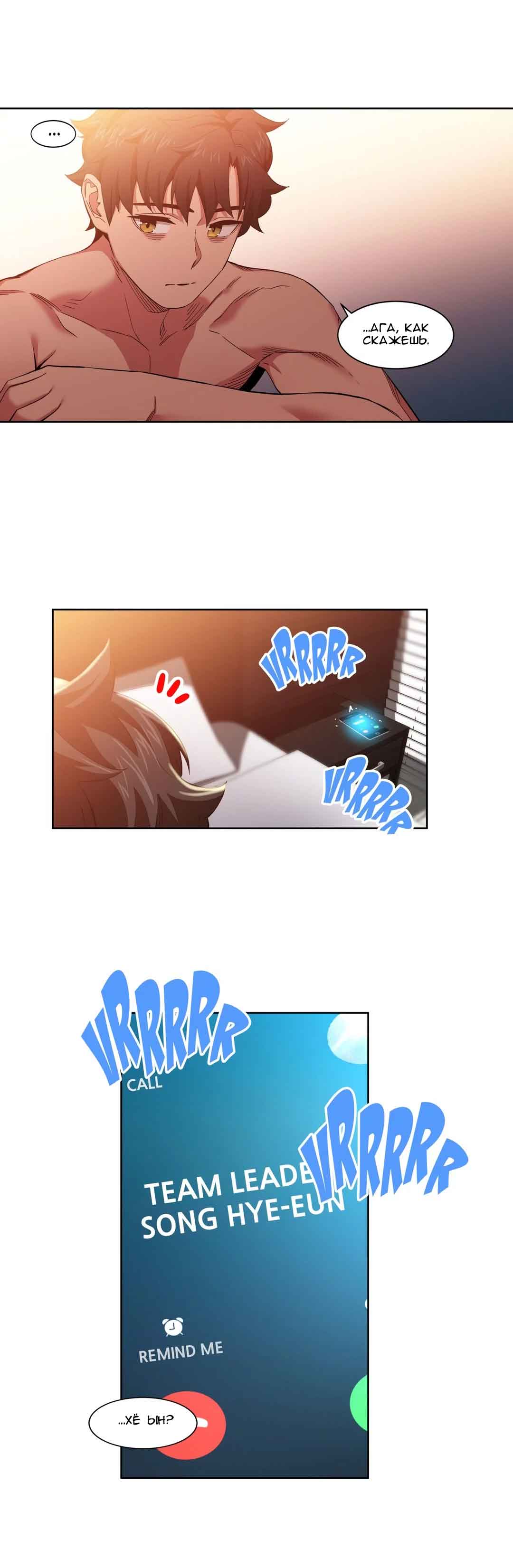 025-6 Порно комикс "Канал Солми. Части 45-47".