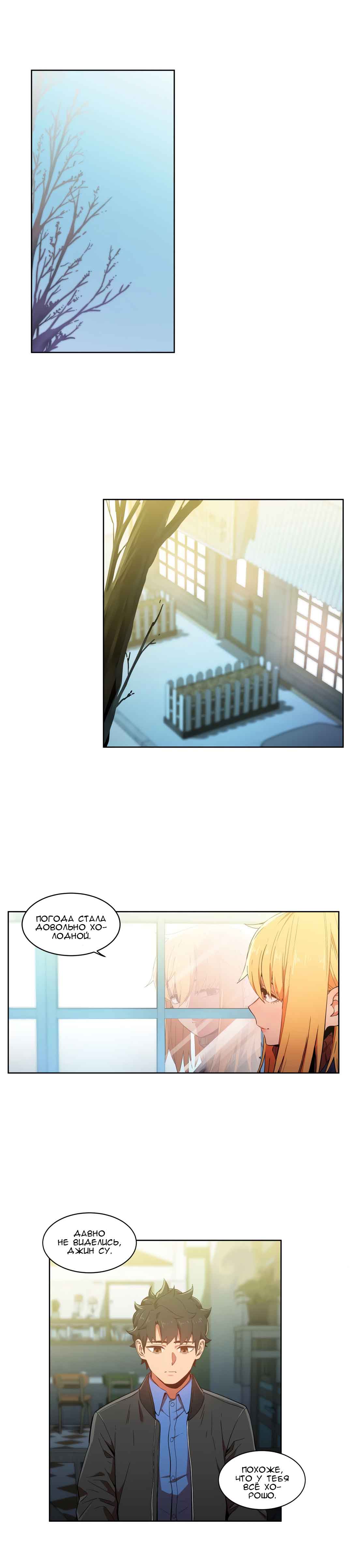 026-6 Порно комикс "Канал Солми. Части 45-47".