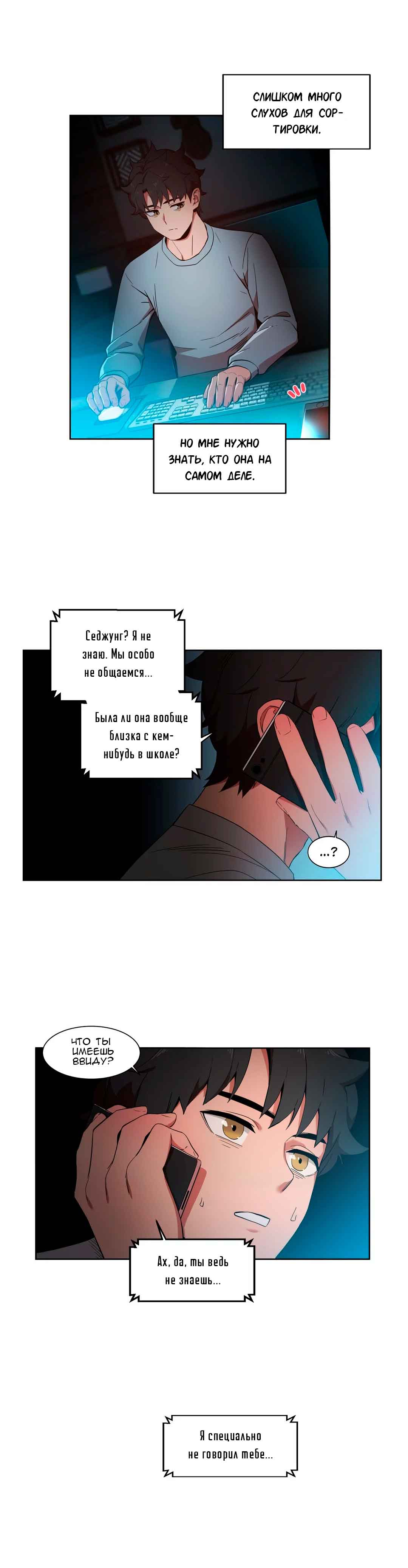 046-3 Порно комикс "Канал Солми. Части 45-47".