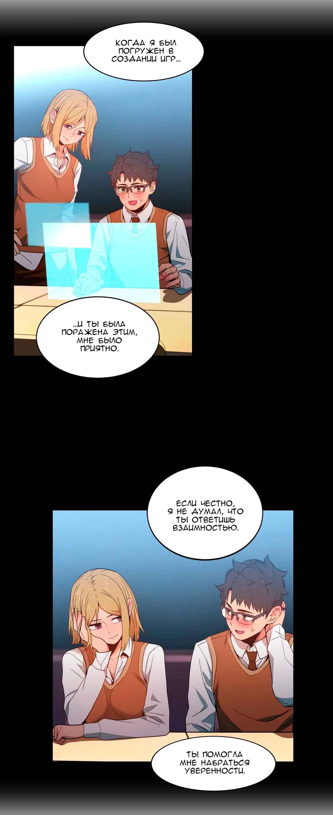 055-1 Порно комикс "Канал Солми. Части 45-47".