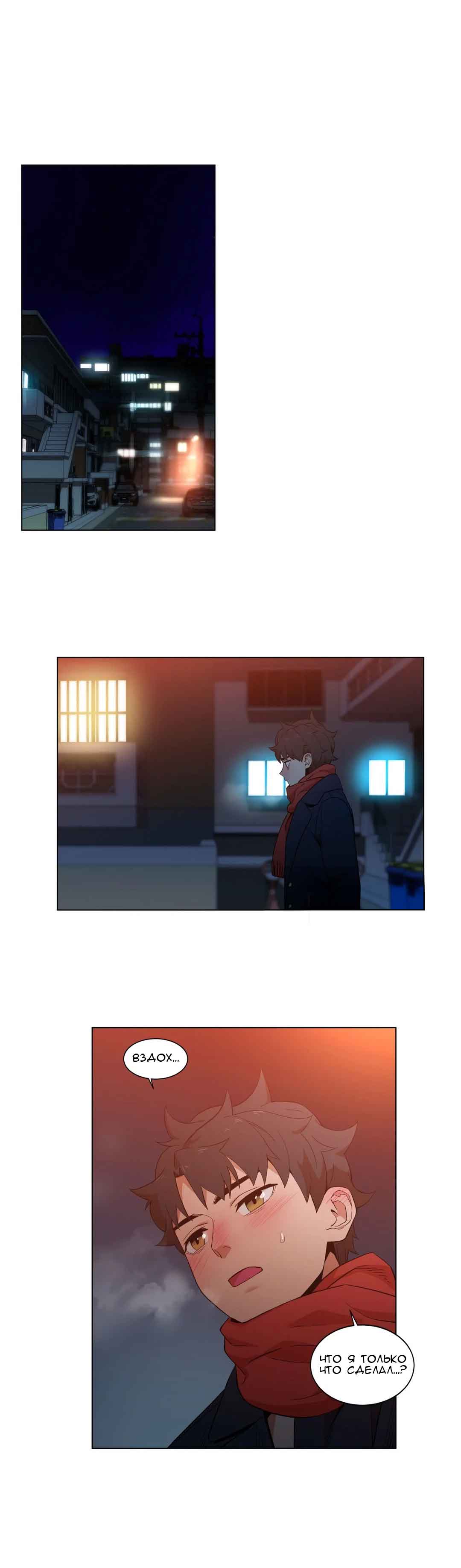 058-1 Порно комикс "Канал Солми. Части 45-47".