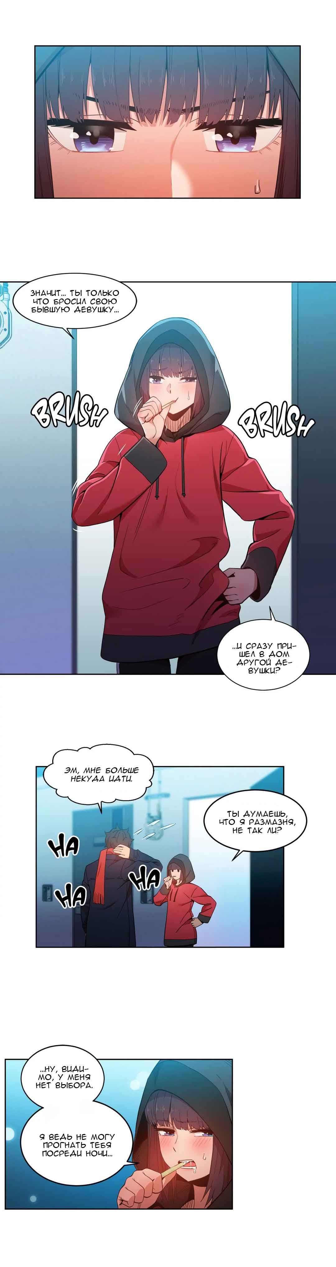 061-1 Порно комикс "Канал Солми. Части 45-47".