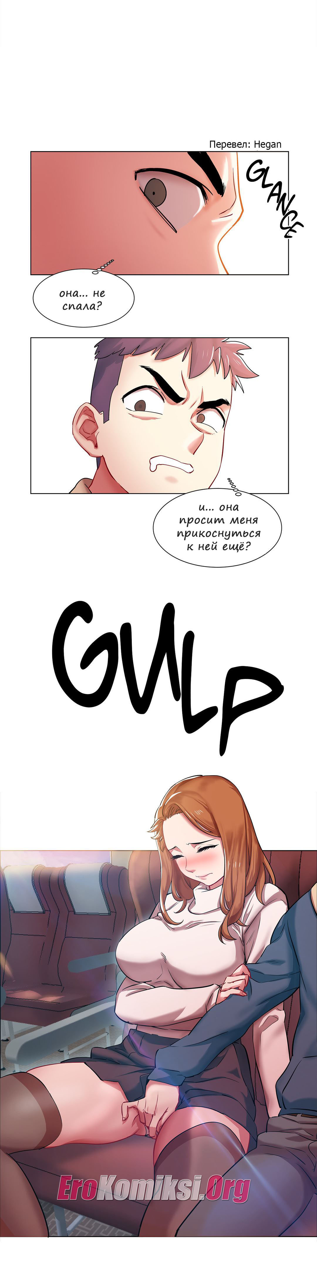 002-4 Порно комикс "Прокат девушек. Часть 3".