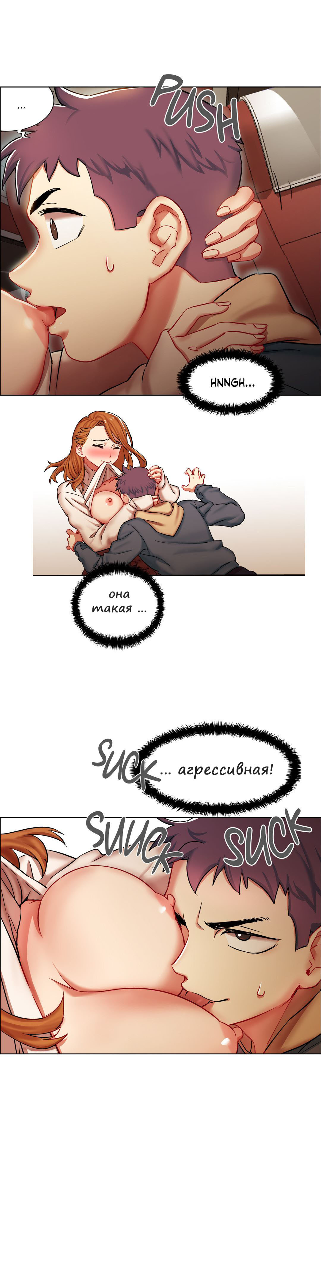 019-4 Порно комикс "Прокат девушек. Часть 3".