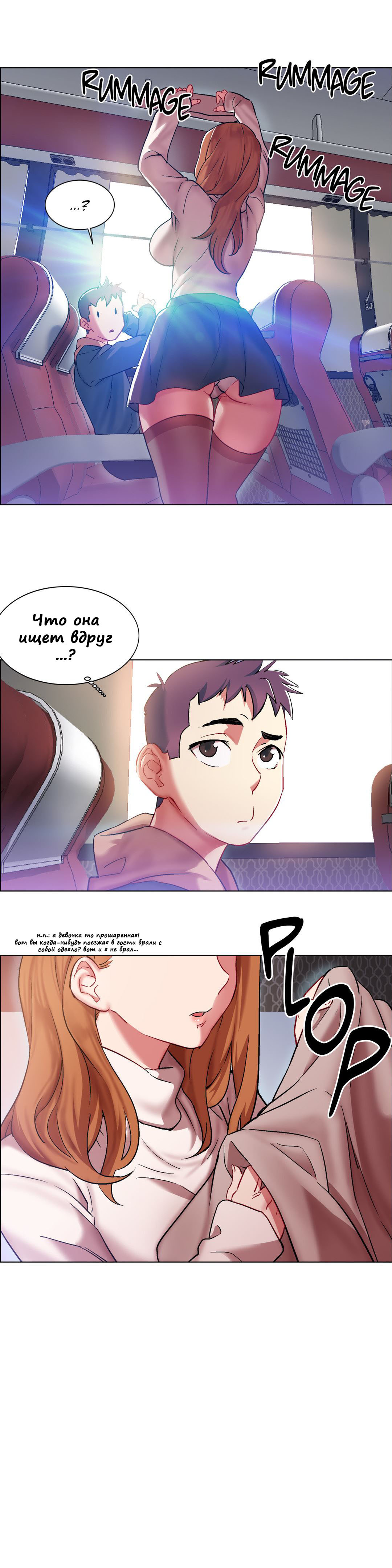 023-4 Порно комикс "Прокат девушек. Часть 3".