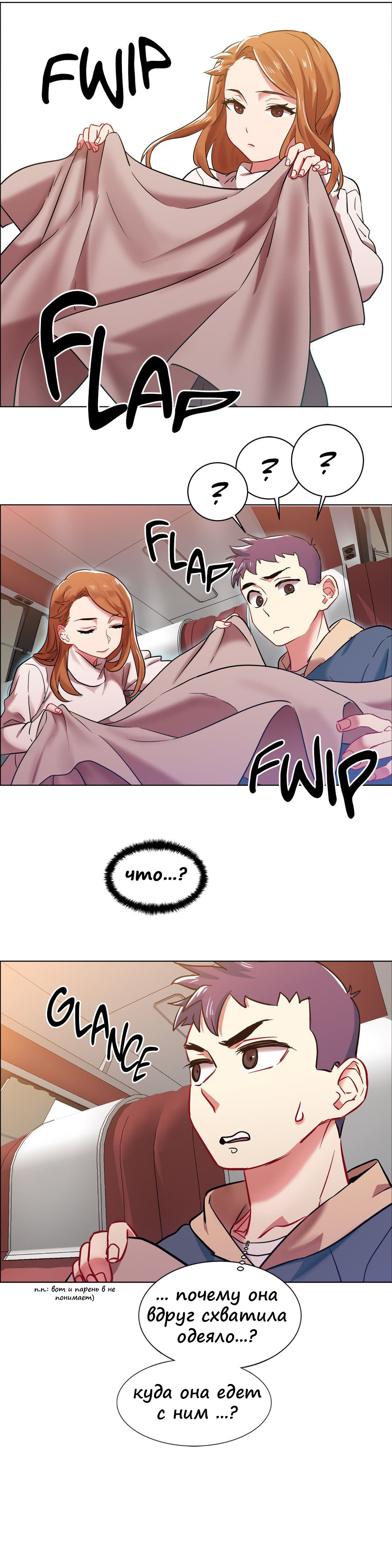 024-4 Порно комикс "Прокат девушек. Часть 3".