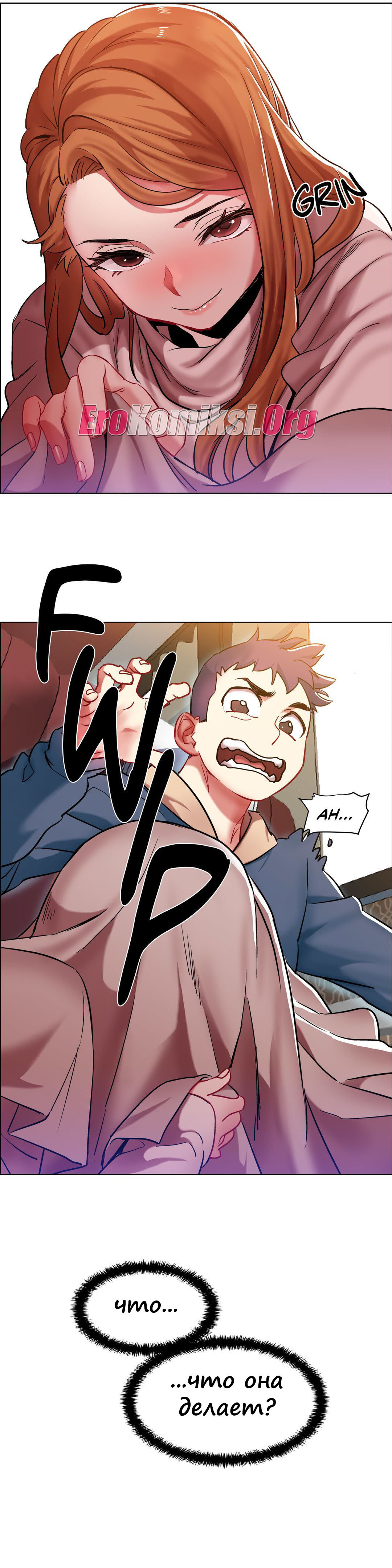 025-3 Порно комикс "Прокат девушек. Часть 3".