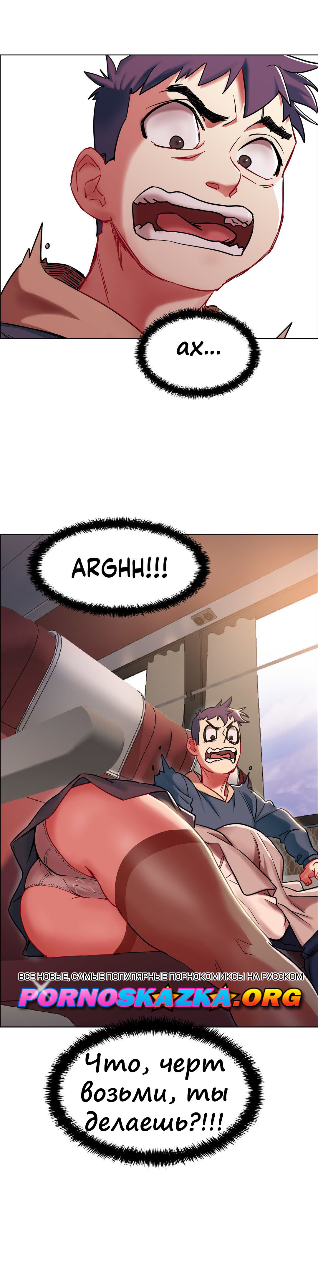 026-3 Порно комикс "Прокат девушек. Часть 3".