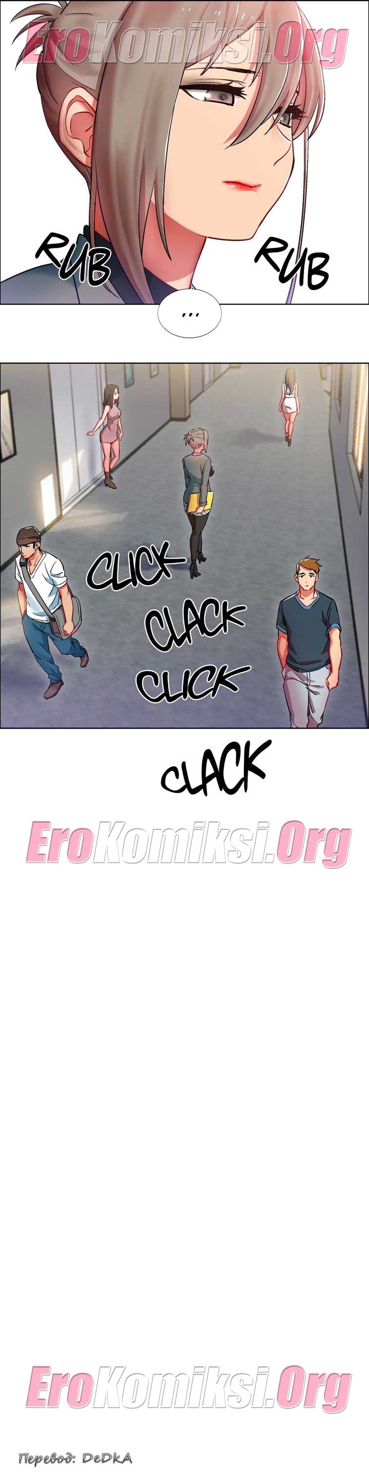 toperokomiksi.com__rental_girls_10_004 Порно комикс "Прокат девушек. Часть 10".