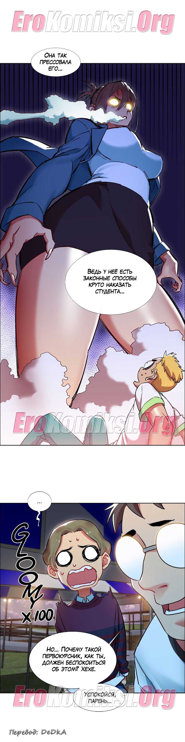 toperokomiksi.com__rental_girls_10_008 Порно комикс "Прокат девушек. Часть 10".