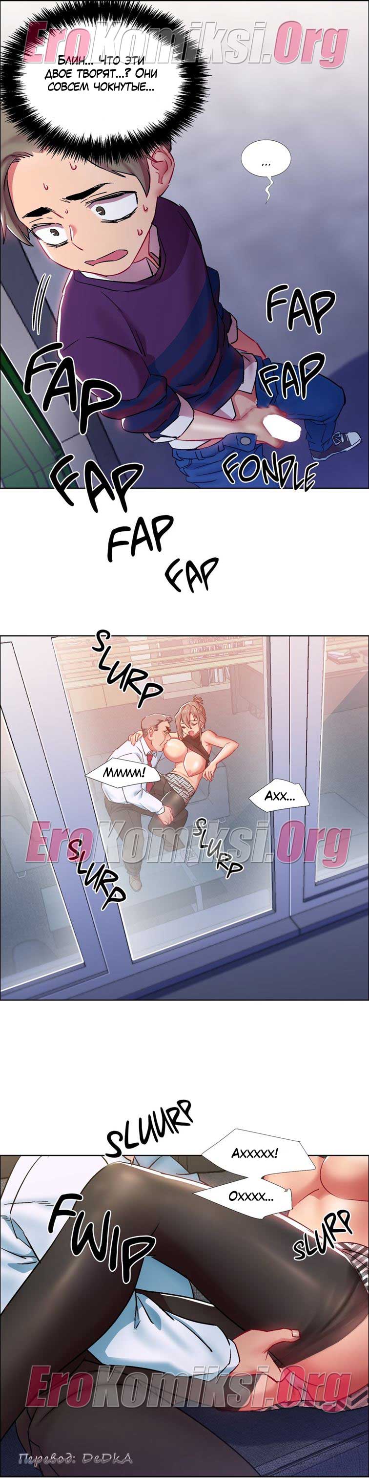 toperokomiksi.com__rental_girls_10_024 Порно комикс "Прокат девушек. Часть 10".