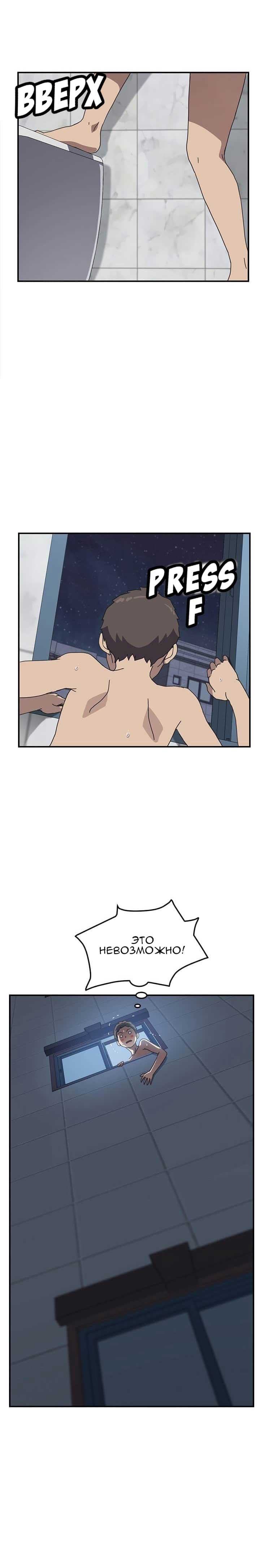 007-11 Порно комикс "Нежелательная соседка. Часть 6".