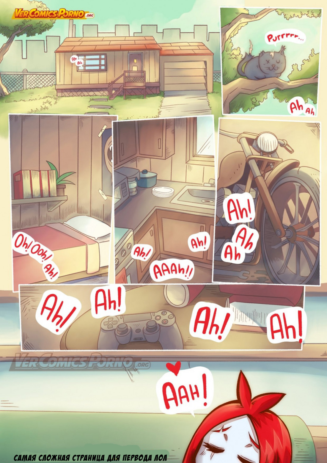 019-9 Порно комикс “Путь Черри. Часть 4: Зомби стучится в мою дверь”.