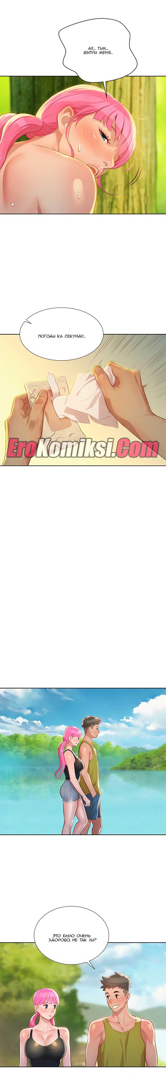 010-18 Порно комикс "Сестра по соседству. Часть 19".