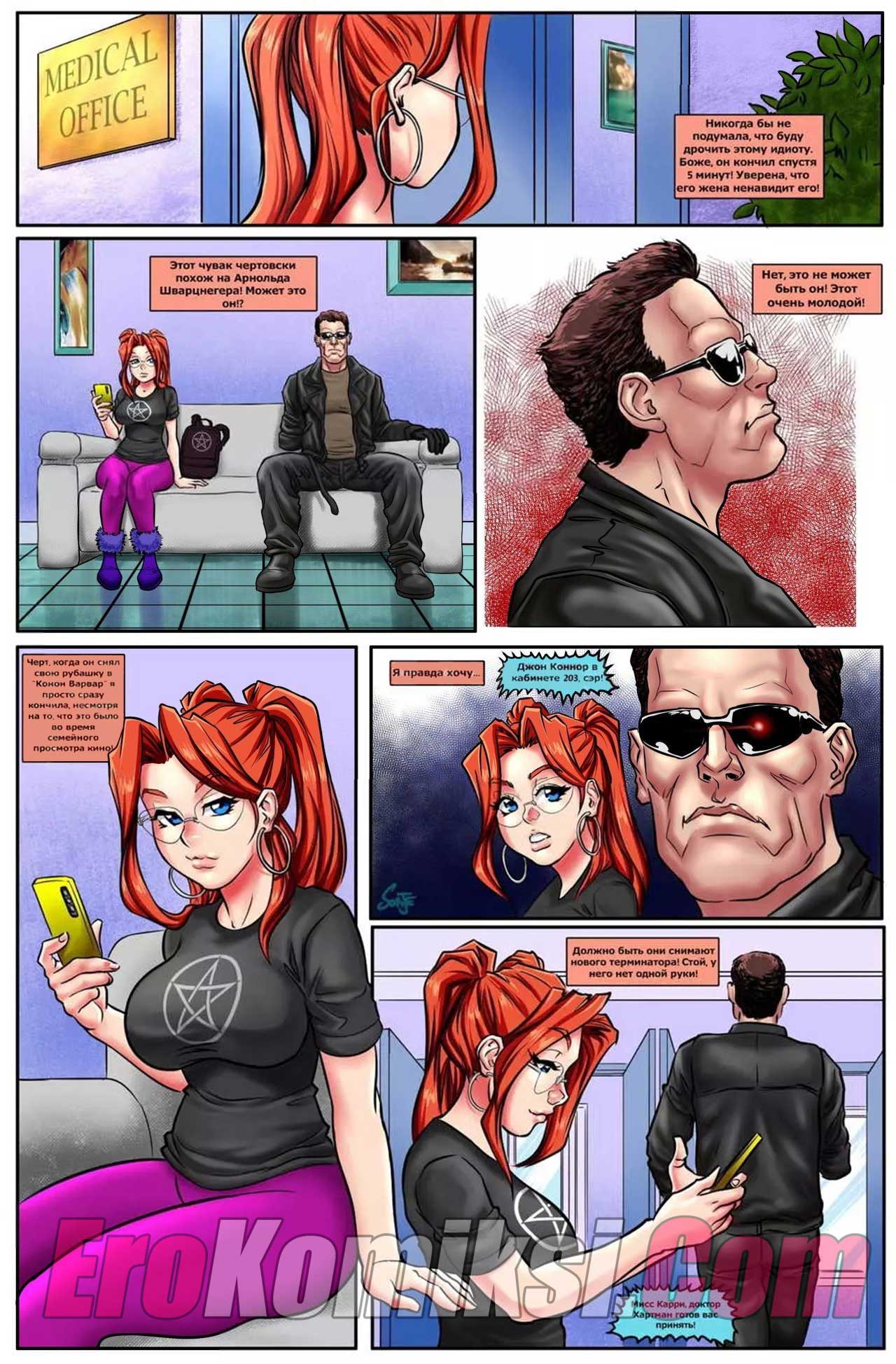 006-15 Порно комикс "Хлоя. Играя в доктора".