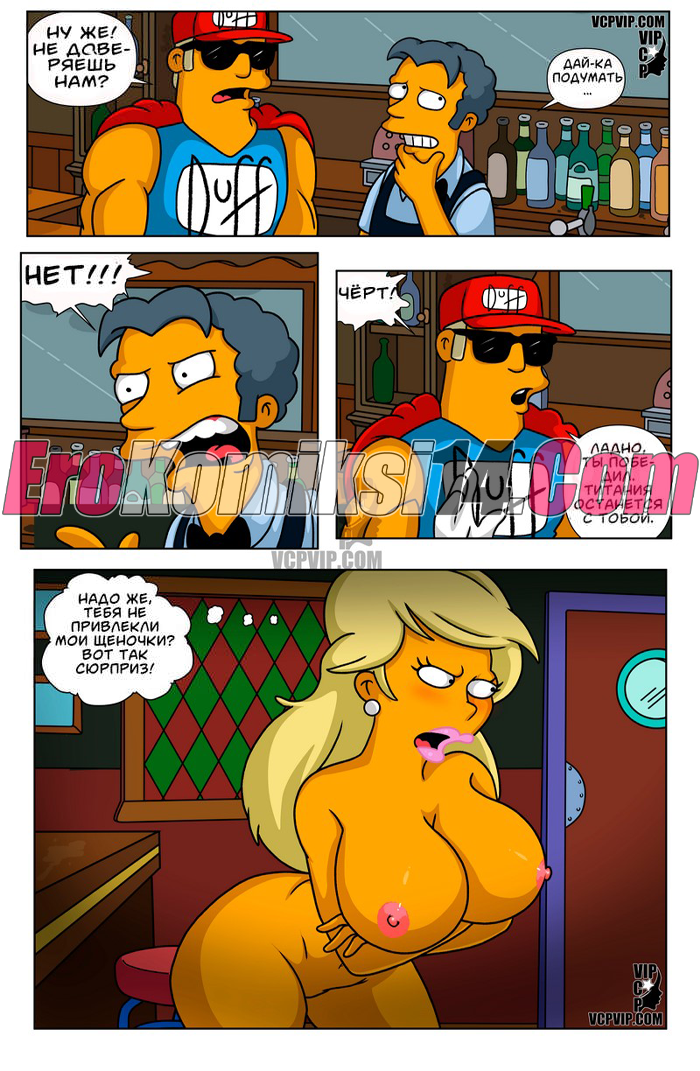22 Порно комикс Симпсоны "Титания".