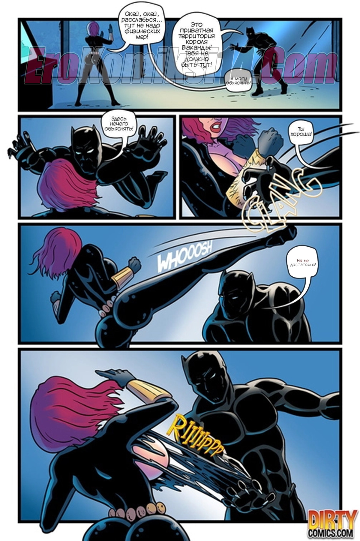 005-23 Мстители. Black ops.