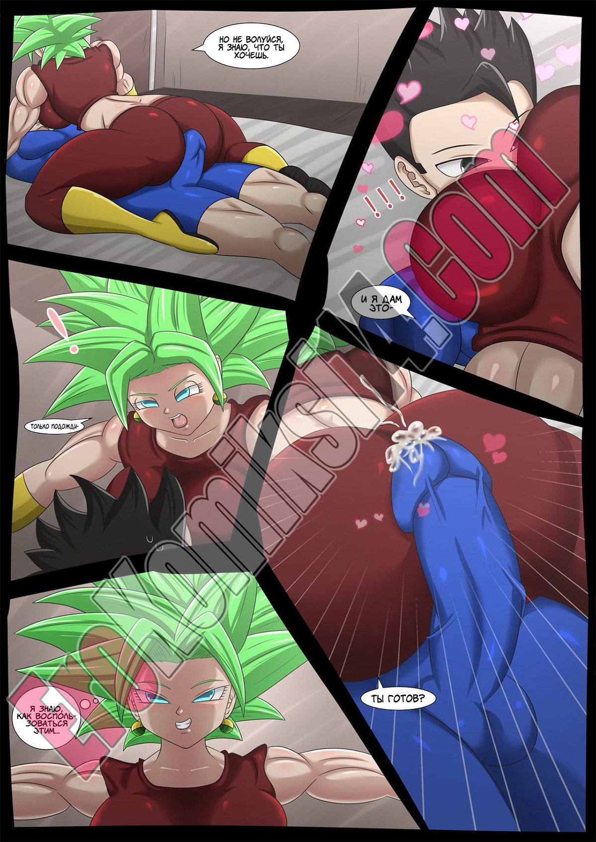 008-21 Драгон Болл. Напряженная битва.