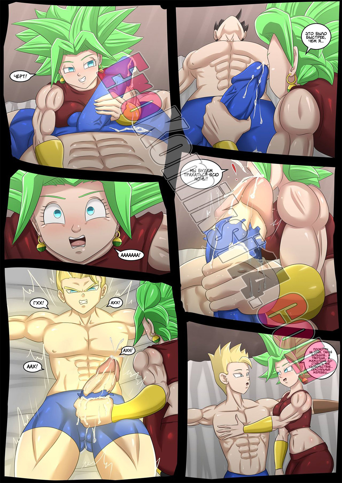 010-20 Драгон Болл. Напряженная битва.