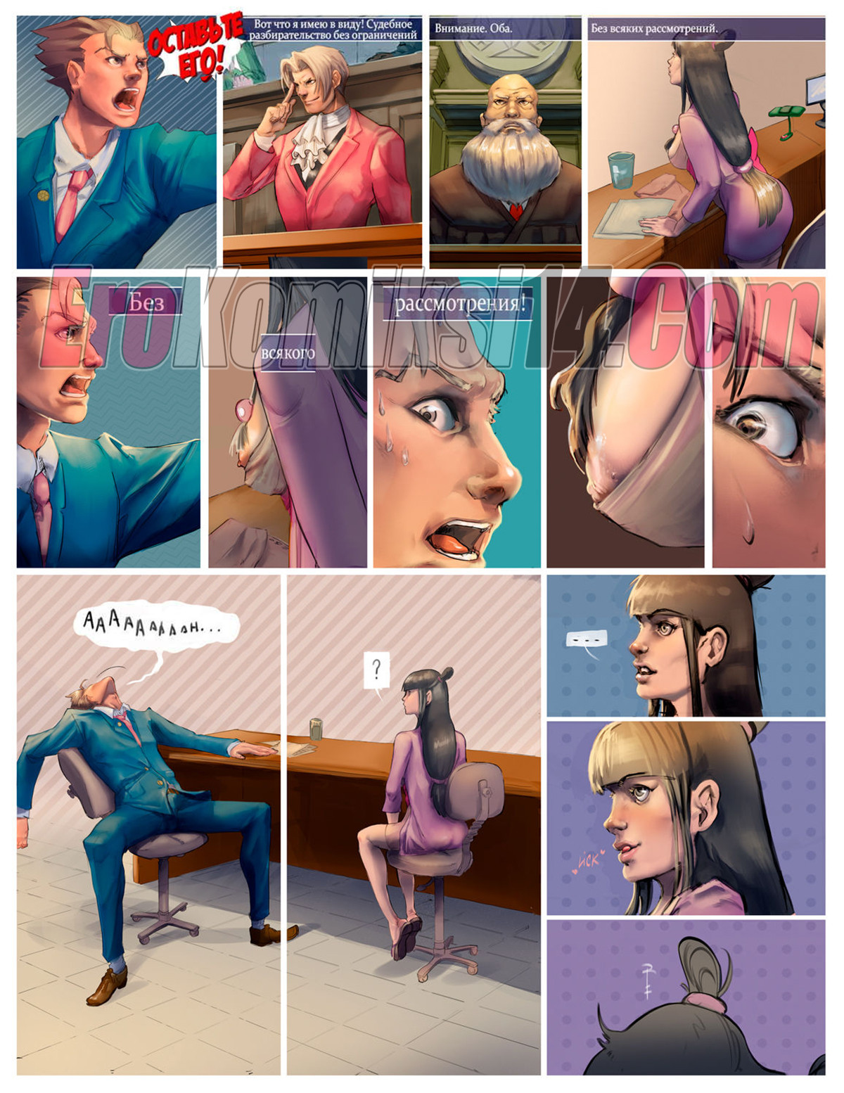 004-9 Адвокат.