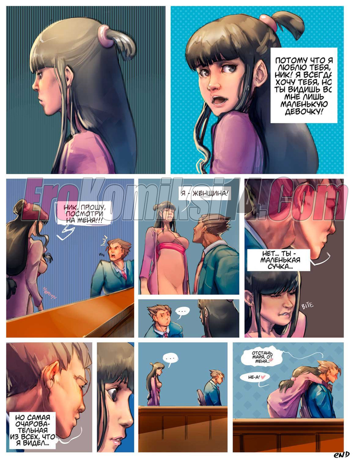 013-7 Адвокат.