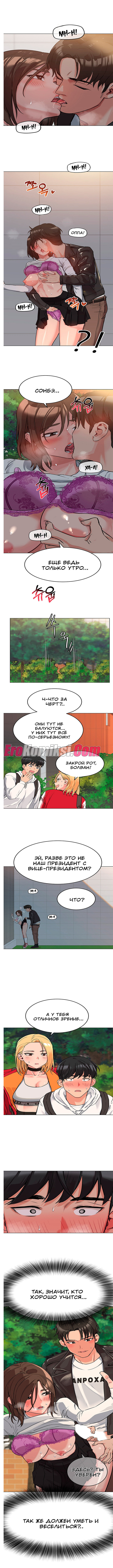 017-16 Порно комикс Только маме не говори. Часть 1-5.