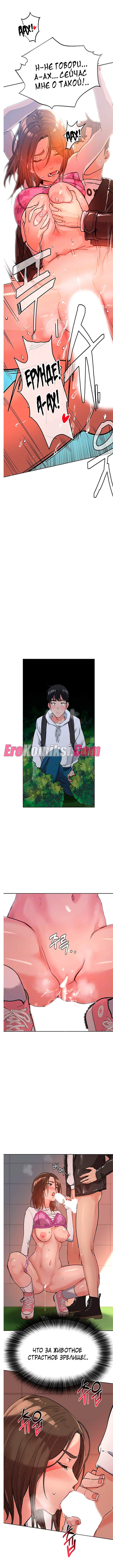 021-13 Порно комикс Только маме не говори. Часть 1-5.