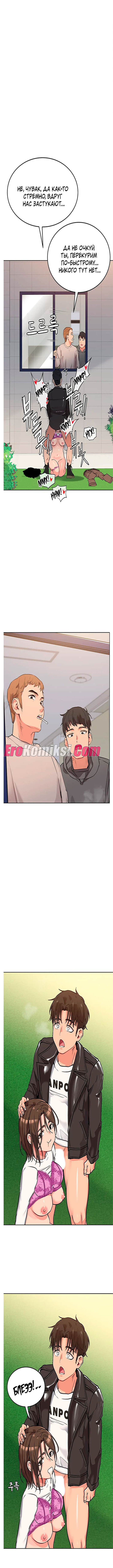 023-11 Порно комикс Только маме не говори. Часть 1-5.