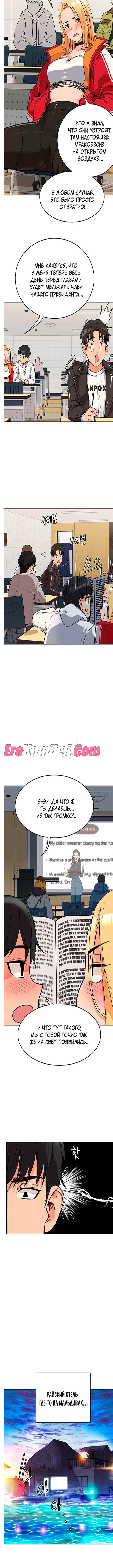 025-10 Порно комикс Только маме не говори. Часть 1-5.