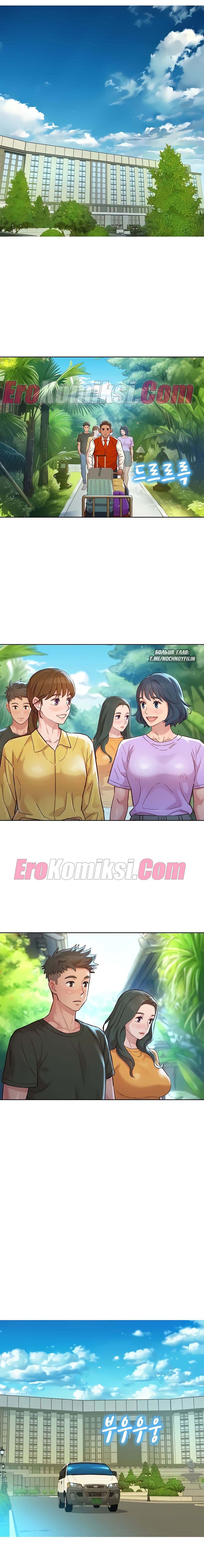 92-1 Порно комикс Сестра по соседству. Часть 144.