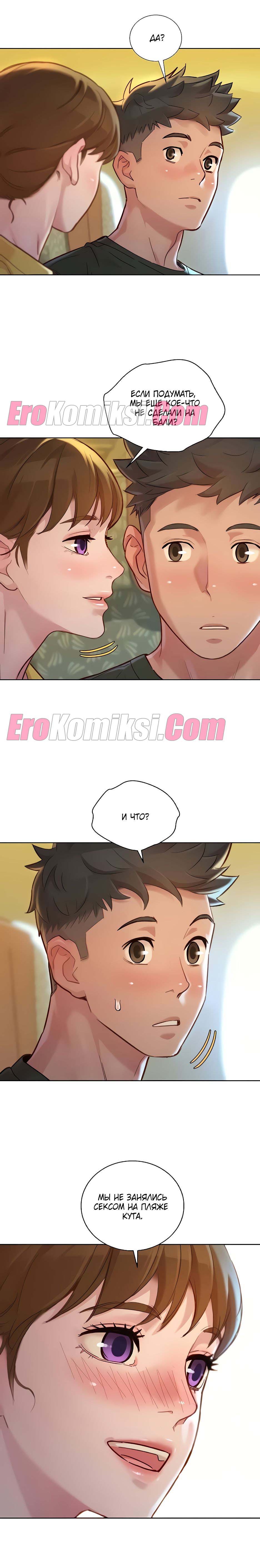 94-1 Порно комикс Сестра по соседству. Часть 144.