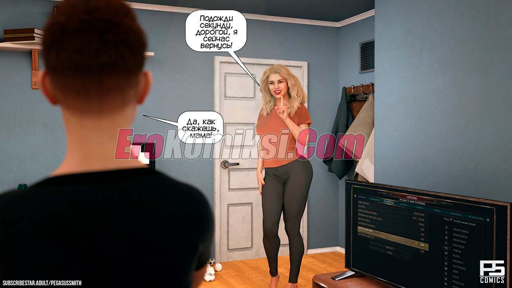 13-2 Порно комикс Заблудившиеся в лесу в 3D. Часть 1.