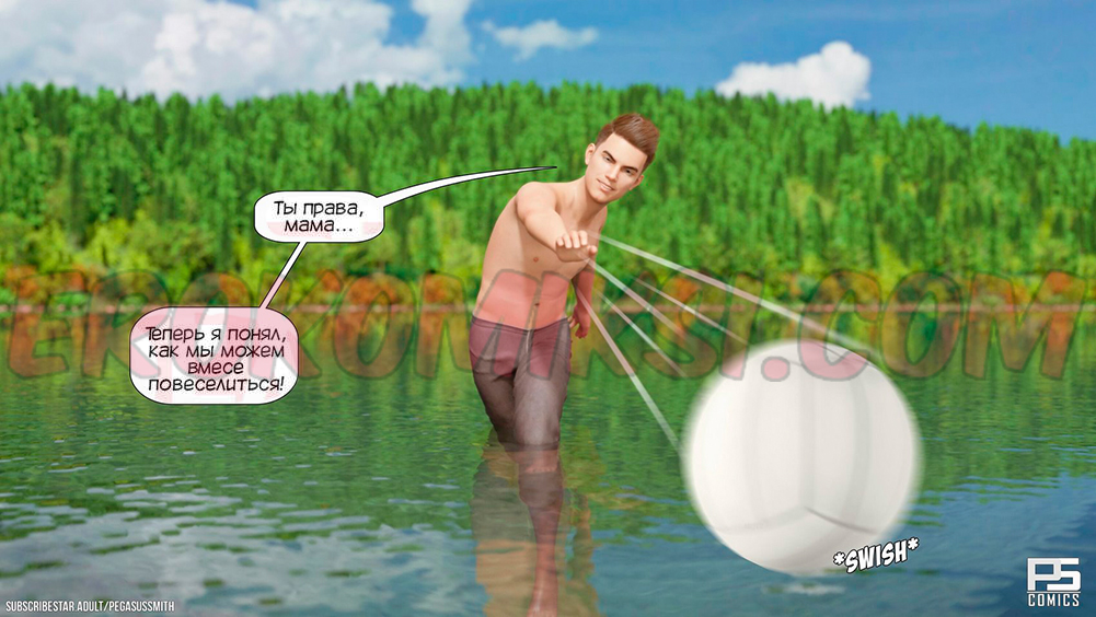 14-kopiya-10 Порно комикс Заблудившиеся в лесу в 3D. Часть 1.